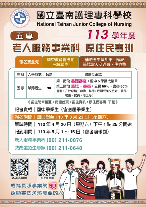 圖片說明