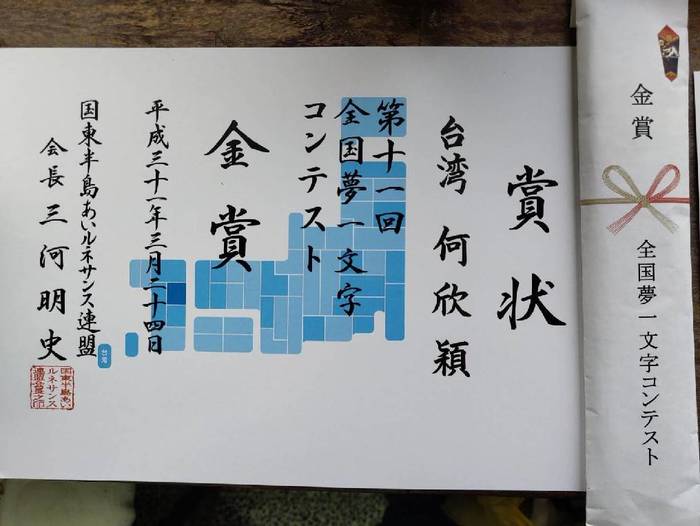 圖片說明